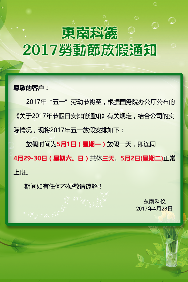 五一.png